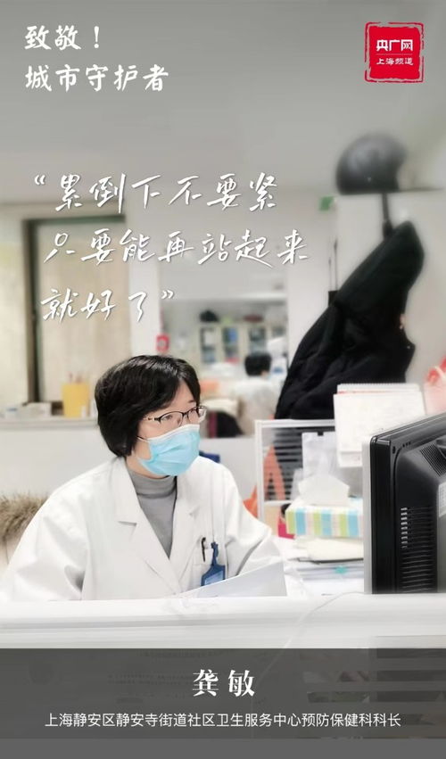 新春走基層 致敬城市守護者，筑牢健康防線——探訪預防保健服務一線工作者